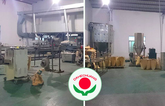 廣東中天儀器有限公司