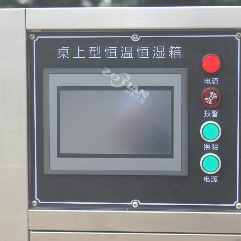 醫(yī)療恒溫恒濕設備,醫(yī)療恒溫恒濕設備廠家,醫(yī)療恒溫恒濕設備定制