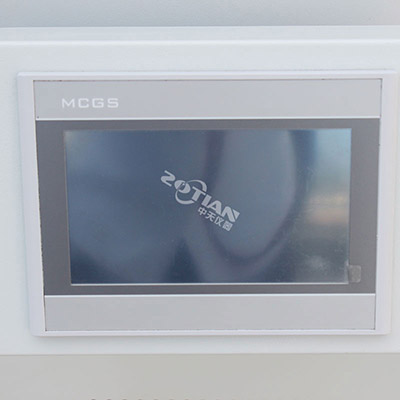 800L恒溫機 800L恒溫機