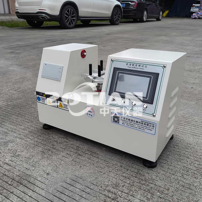 杯身挺度測試儀 杯身挺度測試儀