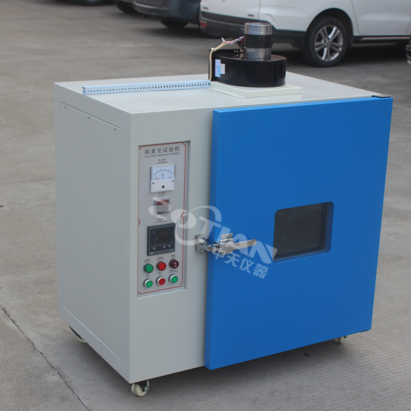 橡膠耐黃變老化試驗(yàn)箱,橡膠耐黃變老化試驗(yàn)箱廠家,橡膠耐黃變老化試驗(yàn)箱定制