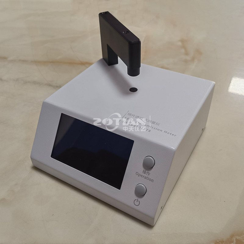 鏡片透過(guò)率測(cè)試儀