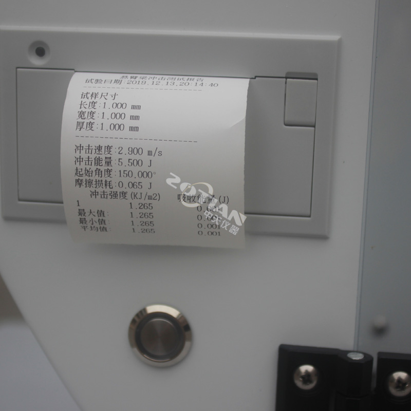 落錘沖擊試驗機(jī),落錘沖擊試驗機(jī)廠家,落錘沖擊試驗機(jī)定制